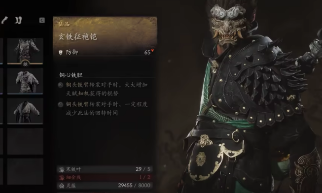 原文配图 6:游戏视觉分析案例