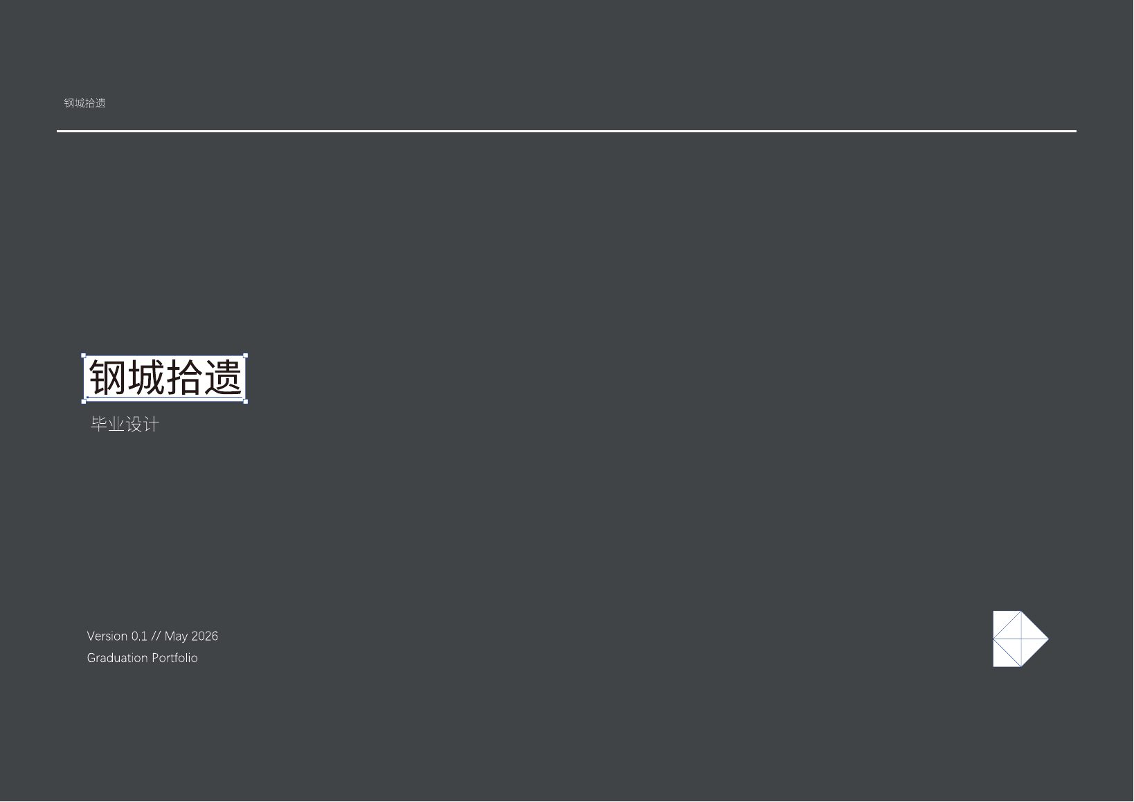 画册第 1 页缩略图