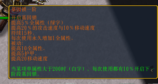 新生拆解原文配图 5