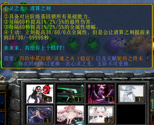 新生拆解原文配图 8