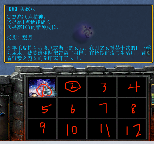 新生拆解原文配图 9
