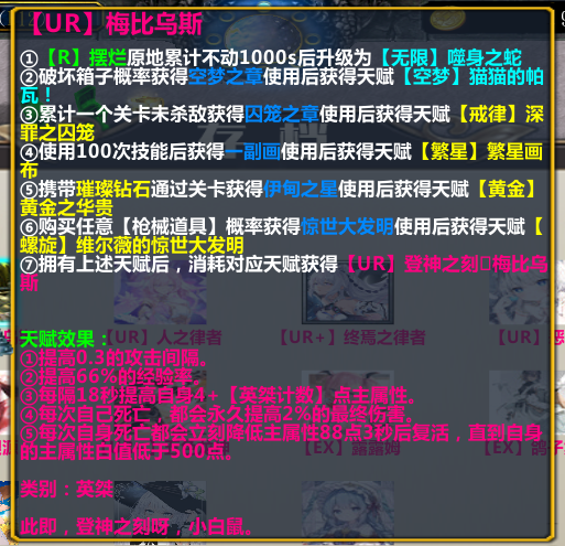新生拆解原文配图 11