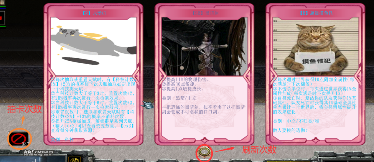 新生拆解原文配图 12