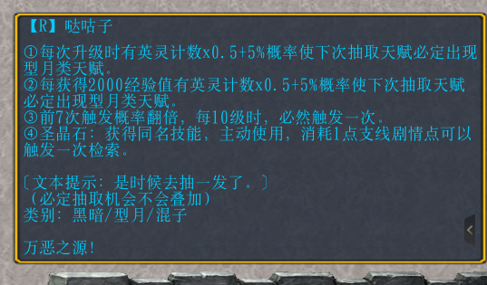 新生拆解原文配图 14