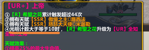 新生拆解原文配图 15
