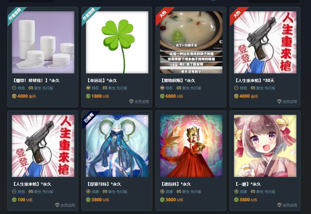 新生拆解原文配图 19