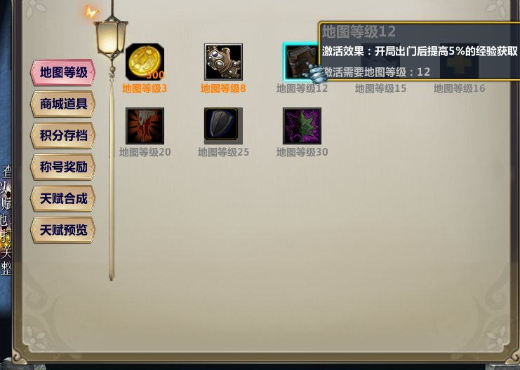 新生拆解原文配图 20